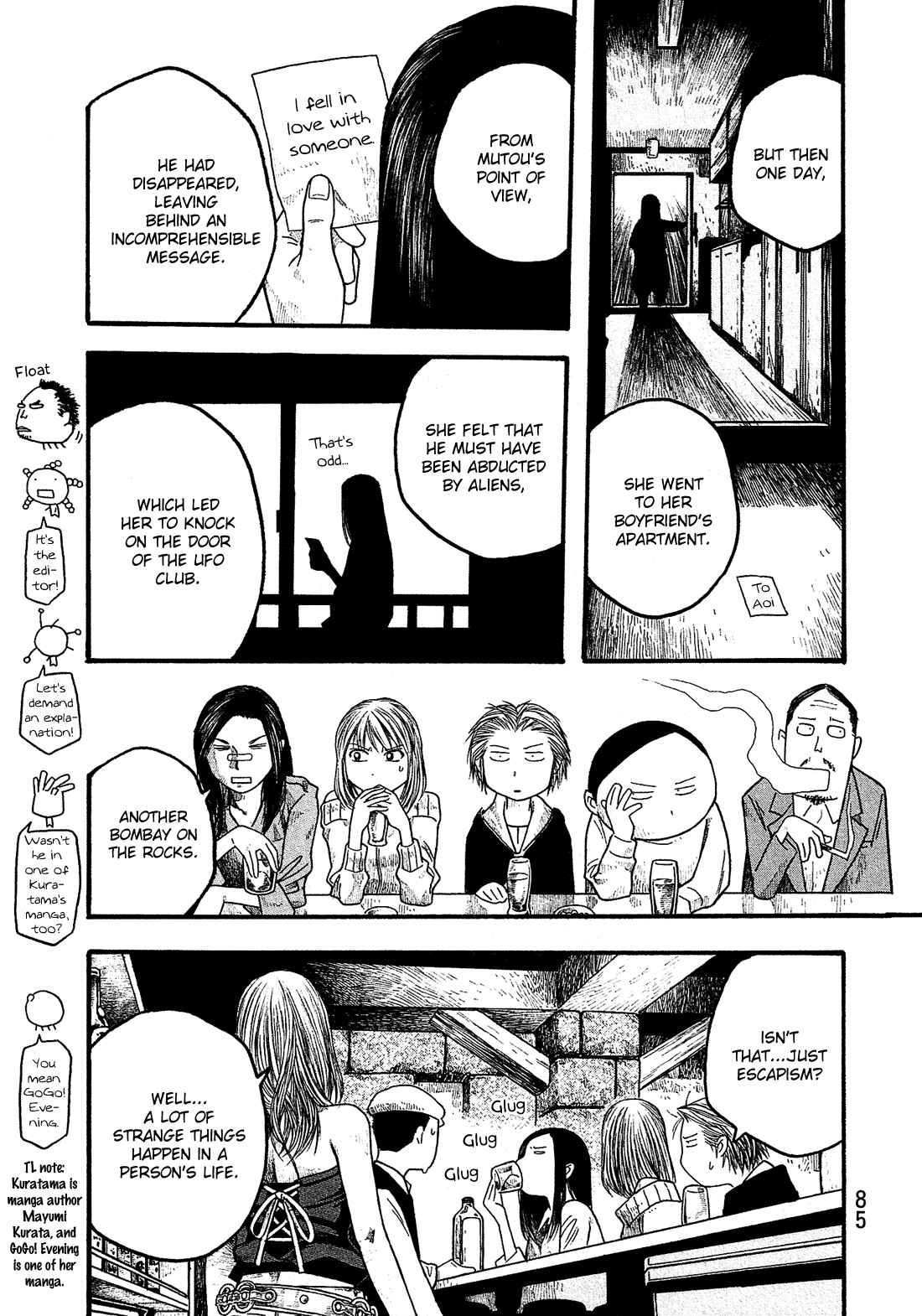 Page 12 Chapter 16 Tales of Agriculture