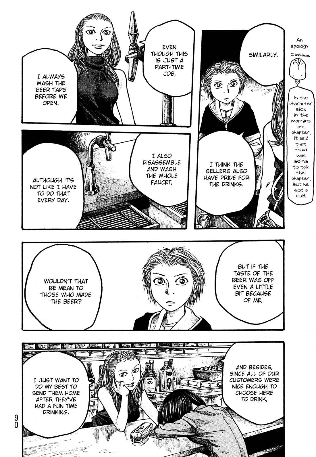 Page 17 Chapter 16 Tales of Agriculture