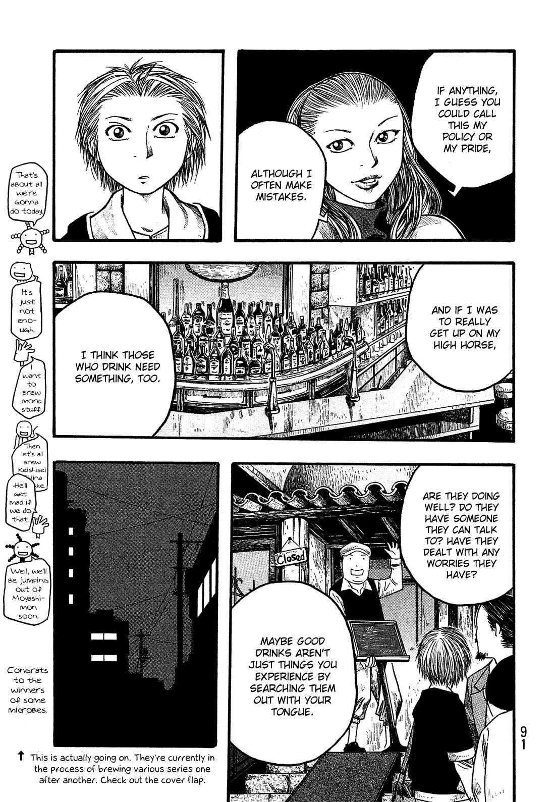 Page 18 Chapter 16 Tales of Agriculture