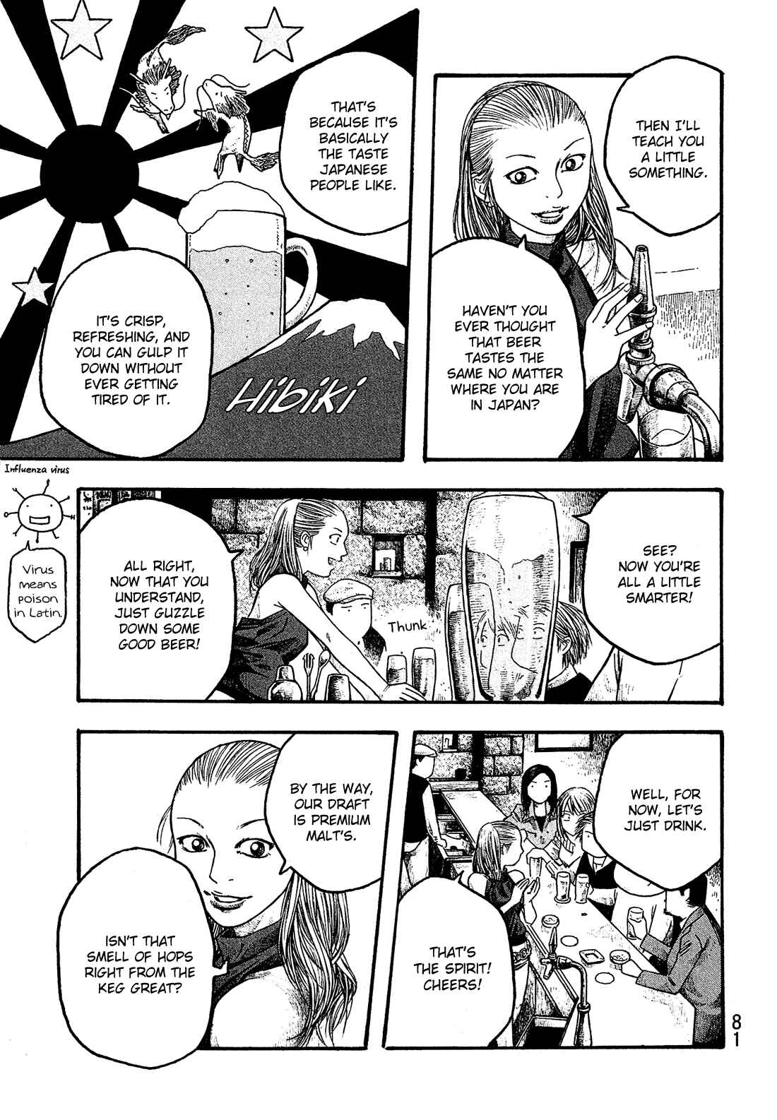 Page 8 Chapter 16 Tales of Agriculture