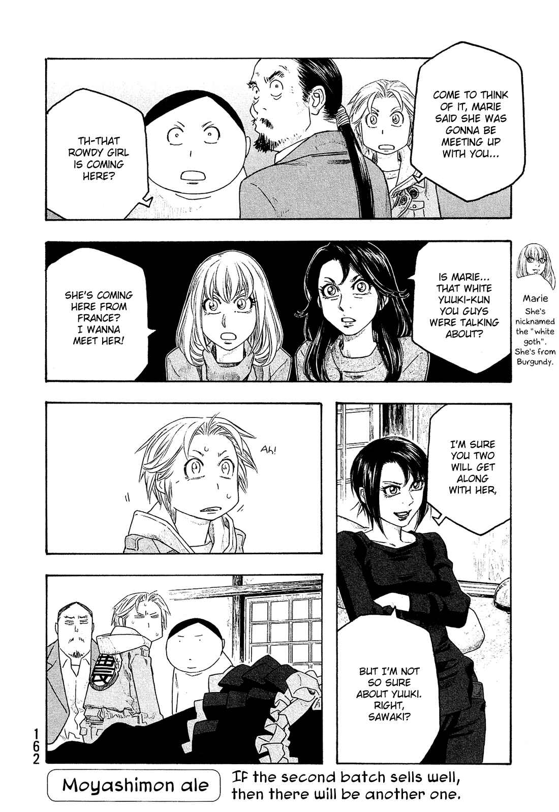Page 11 Chapter 108 Tales of Agriculture