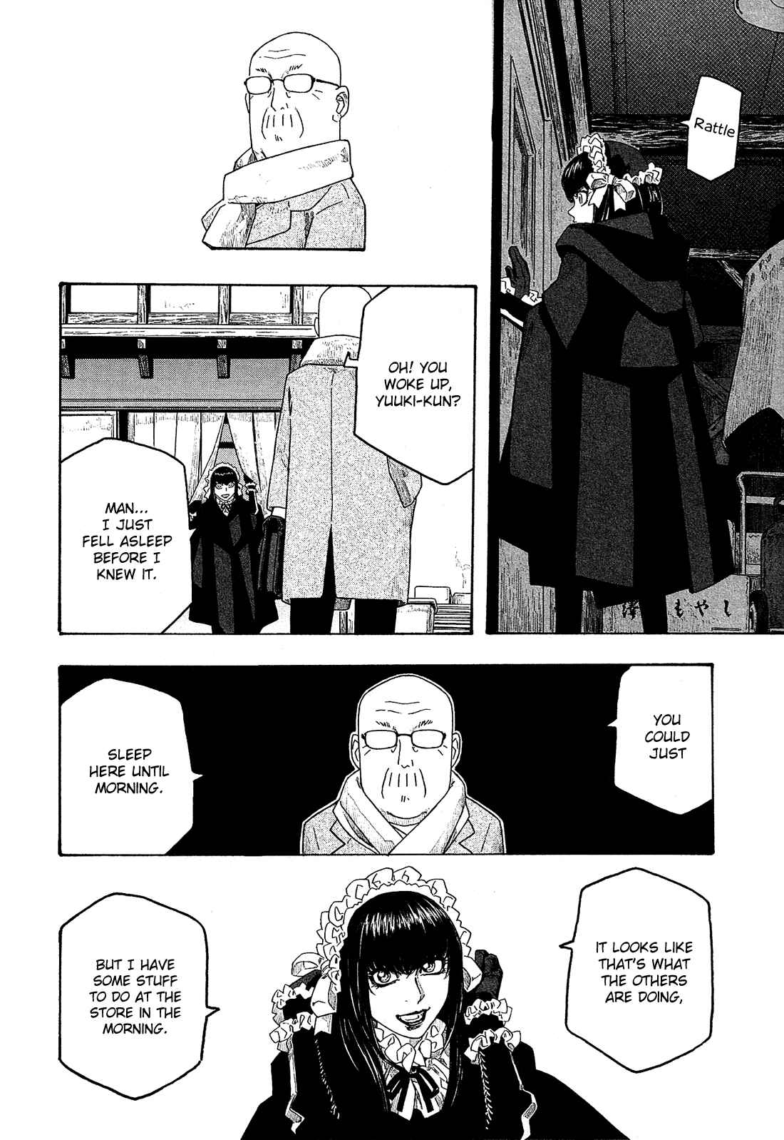 Page 15 Chapter 108 Tales of Agriculture