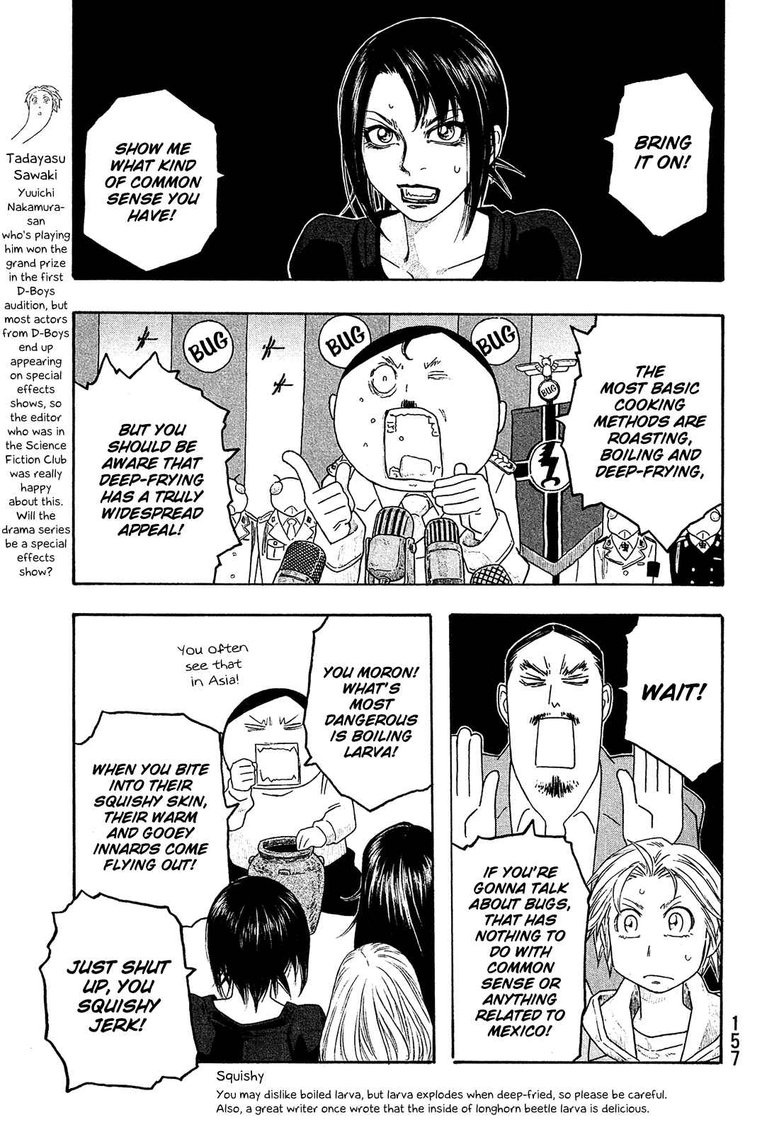 Page 6 Chapter 108 Tales of Agriculture