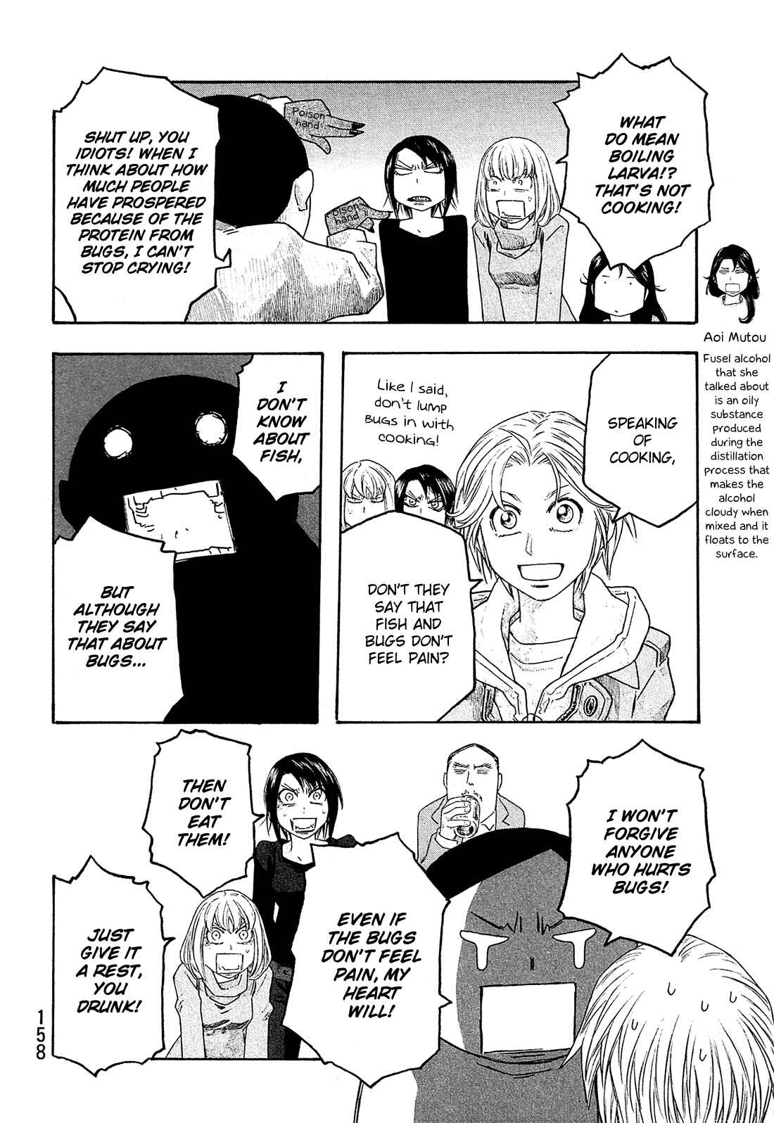 Page 7 Chapter 108 Tales of Agriculture