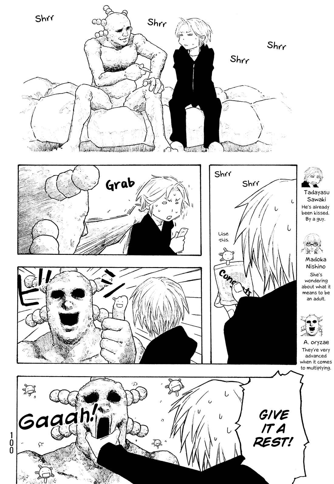 Page 3 Chapter 143 Tales of Agriculture