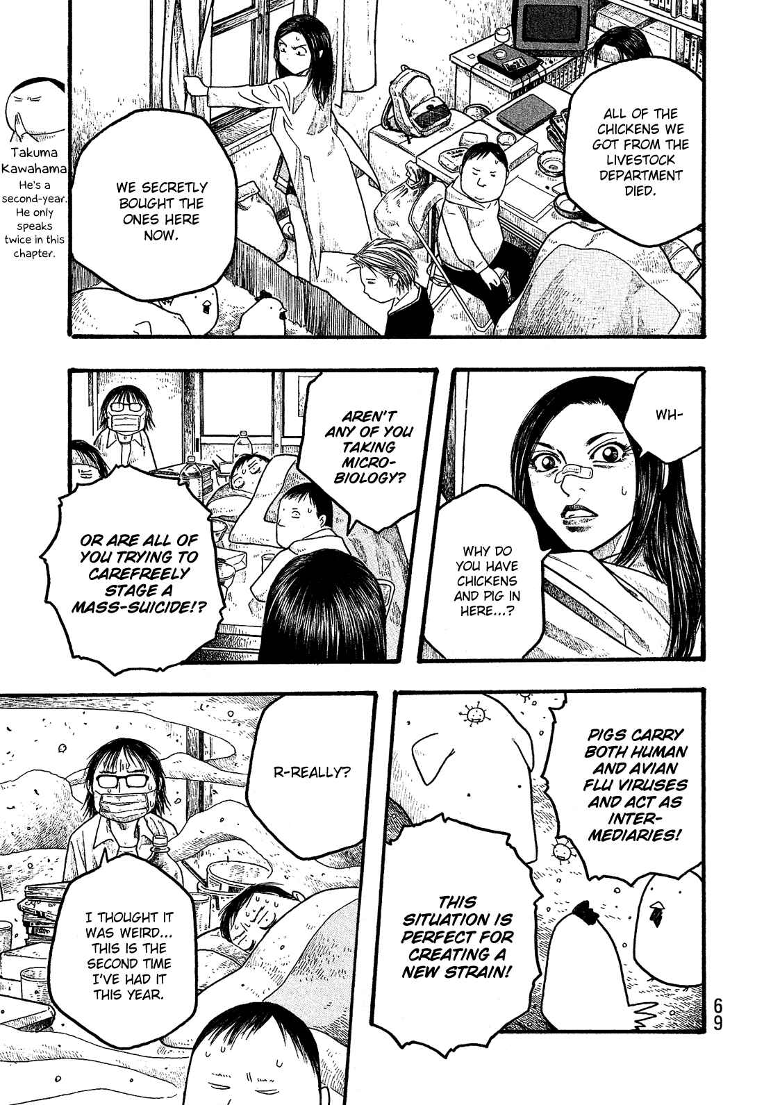 Page 14 Chapter 15 Tales of Agriculture