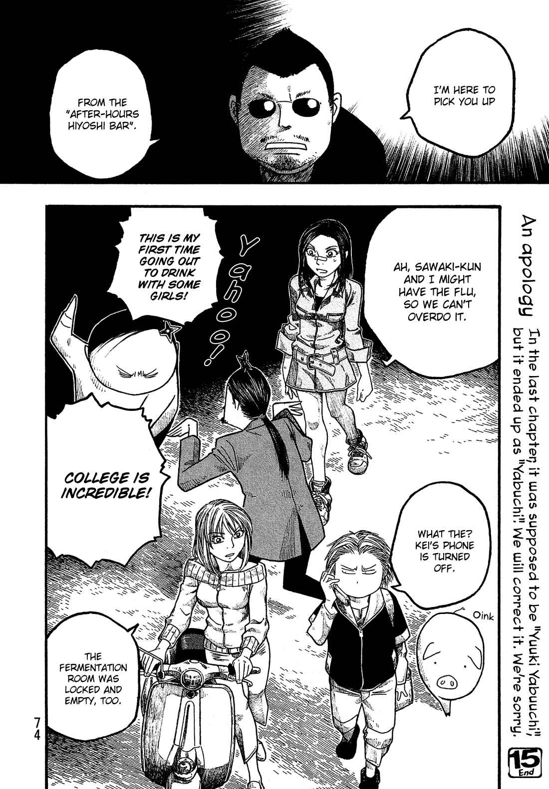 Page 19 Chapter 15 Tales of Agriculture