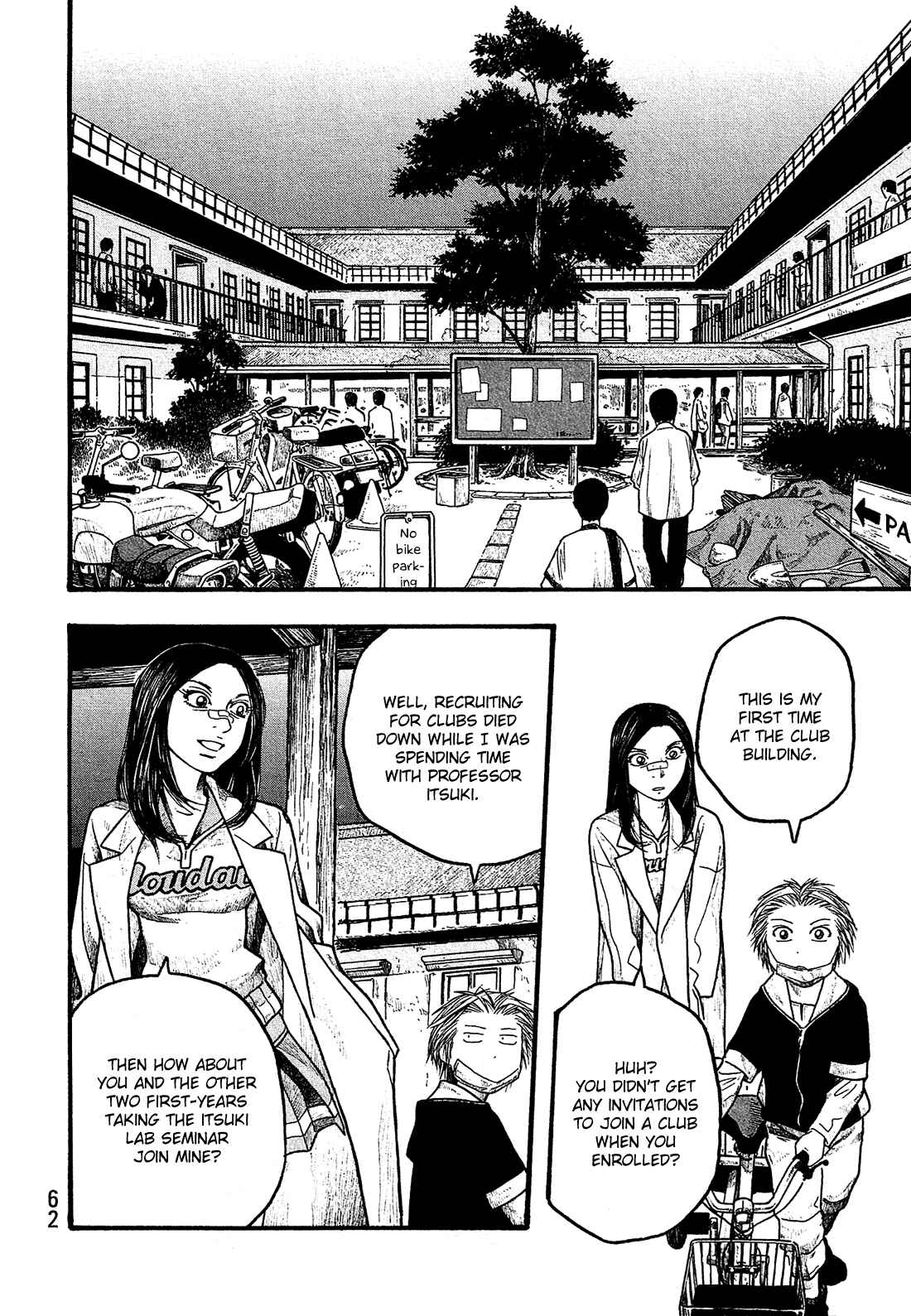 Page 7 Chapter 15 Tales of Agriculture