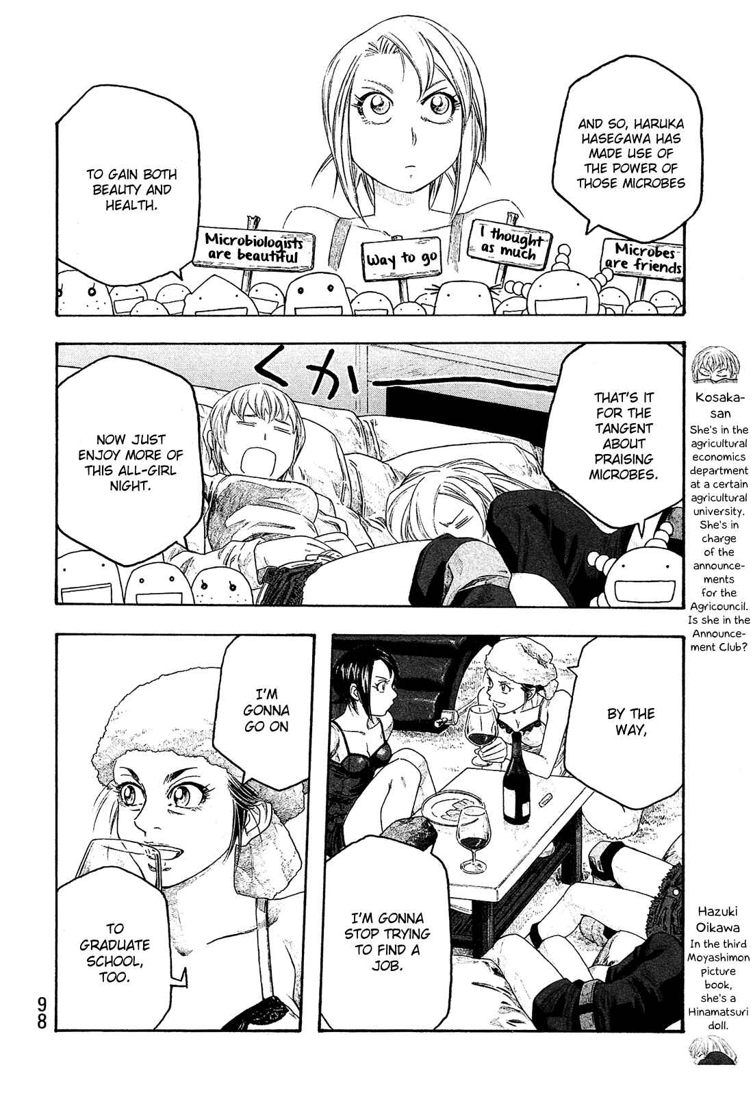 Page 11 Chapter 104 Tales of Agriculture