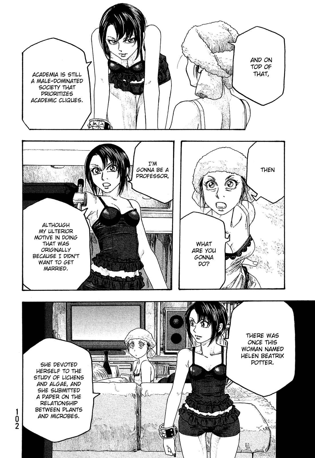Page 15 Chapter 104 Tales of Agriculture