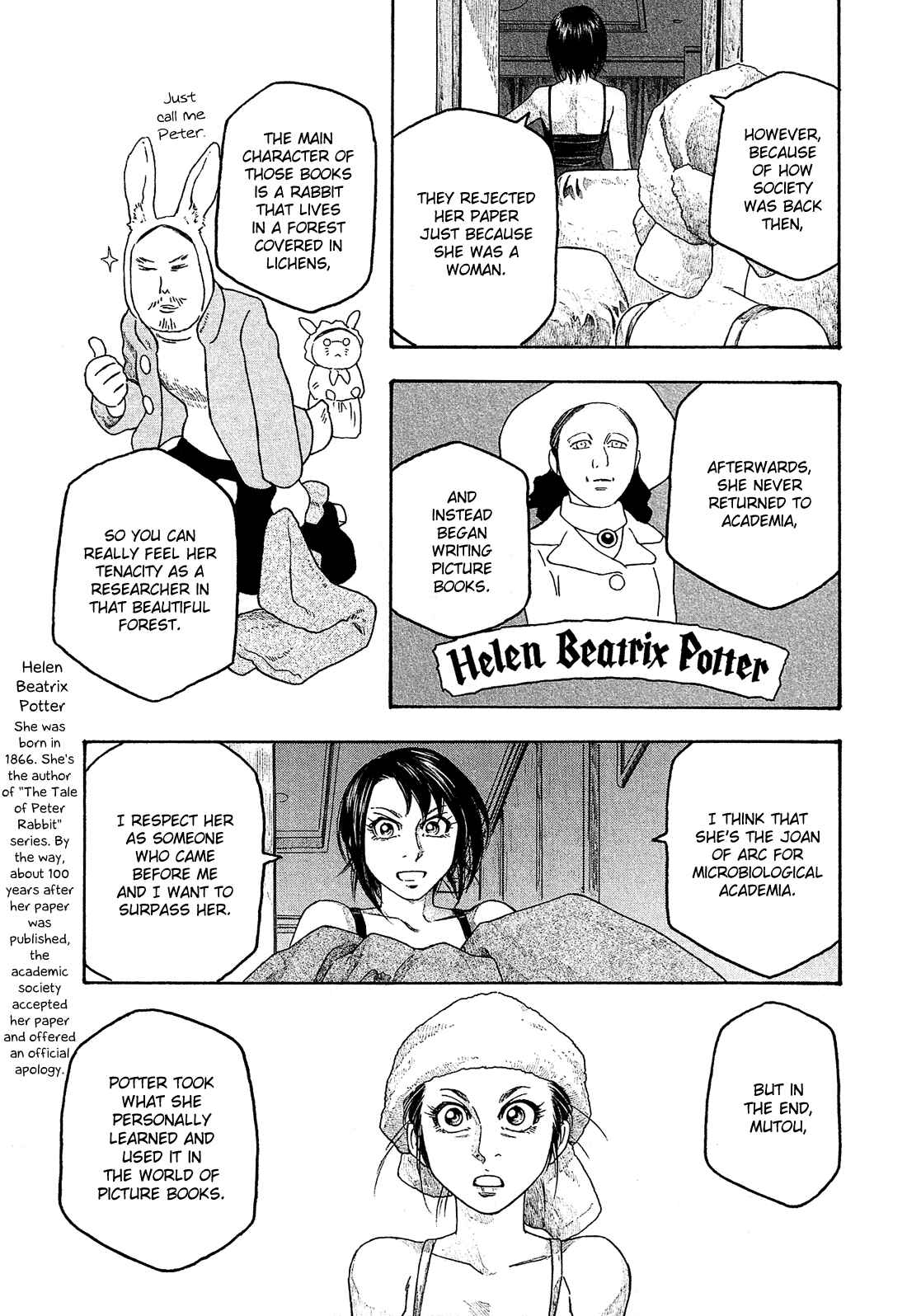 Page 16 Chapter 104 Tales of Agriculture