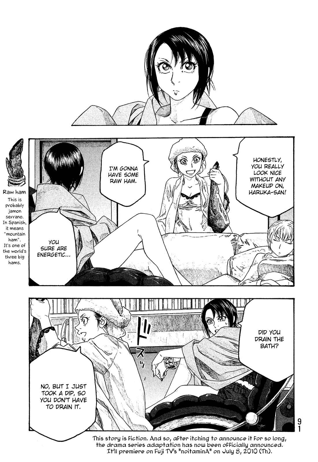 Page 4 Chapter 104 Tales of Agriculture