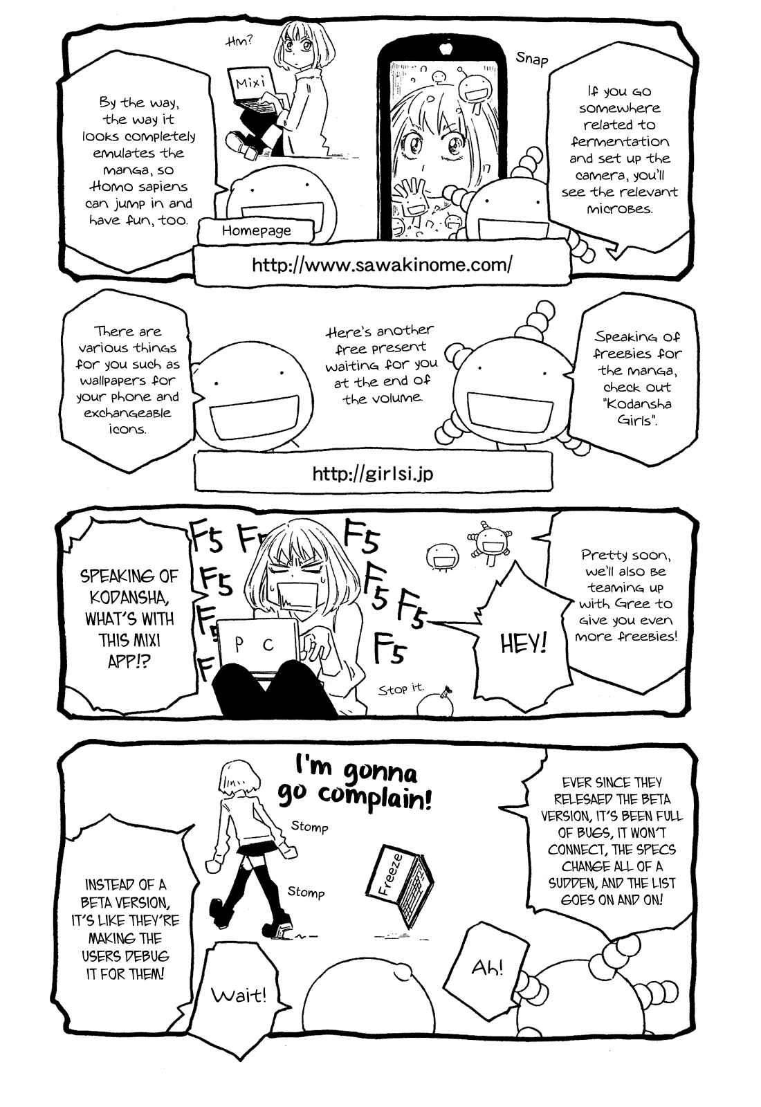Page 34 Chapter 122 Tales of Agriculture