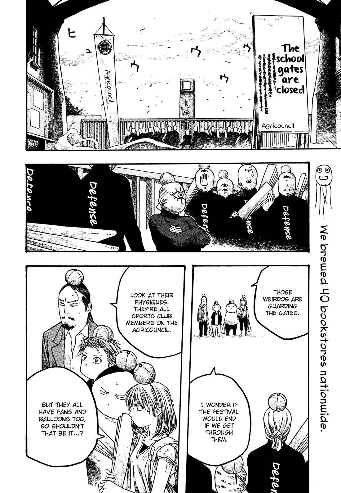 Page 11 Chapter 18 Tales of Agriculture