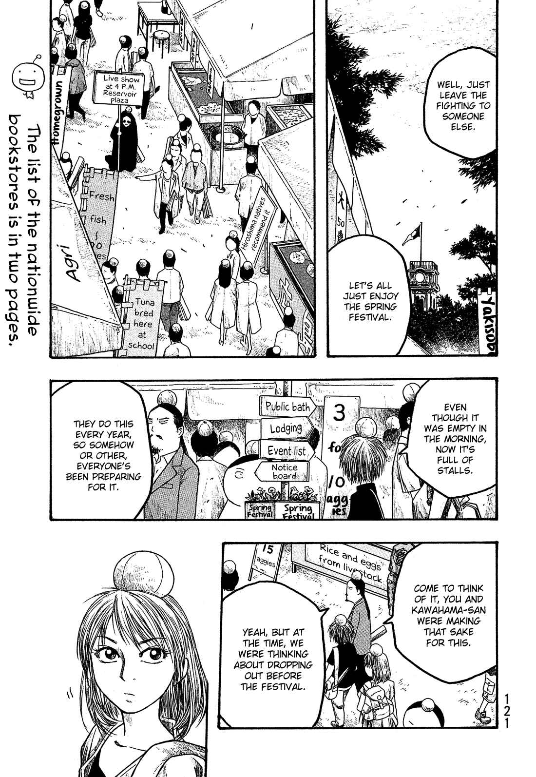 Page 12 Chapter 18 Tales of Agriculture