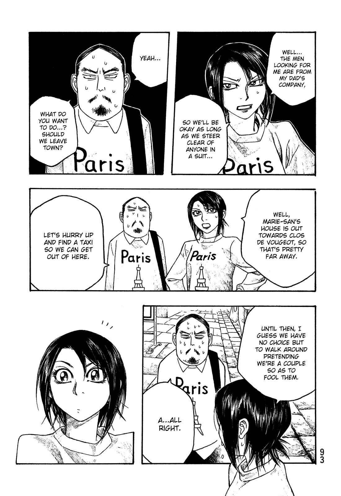 Page 10 Chapter 66 Tales of Agriculture