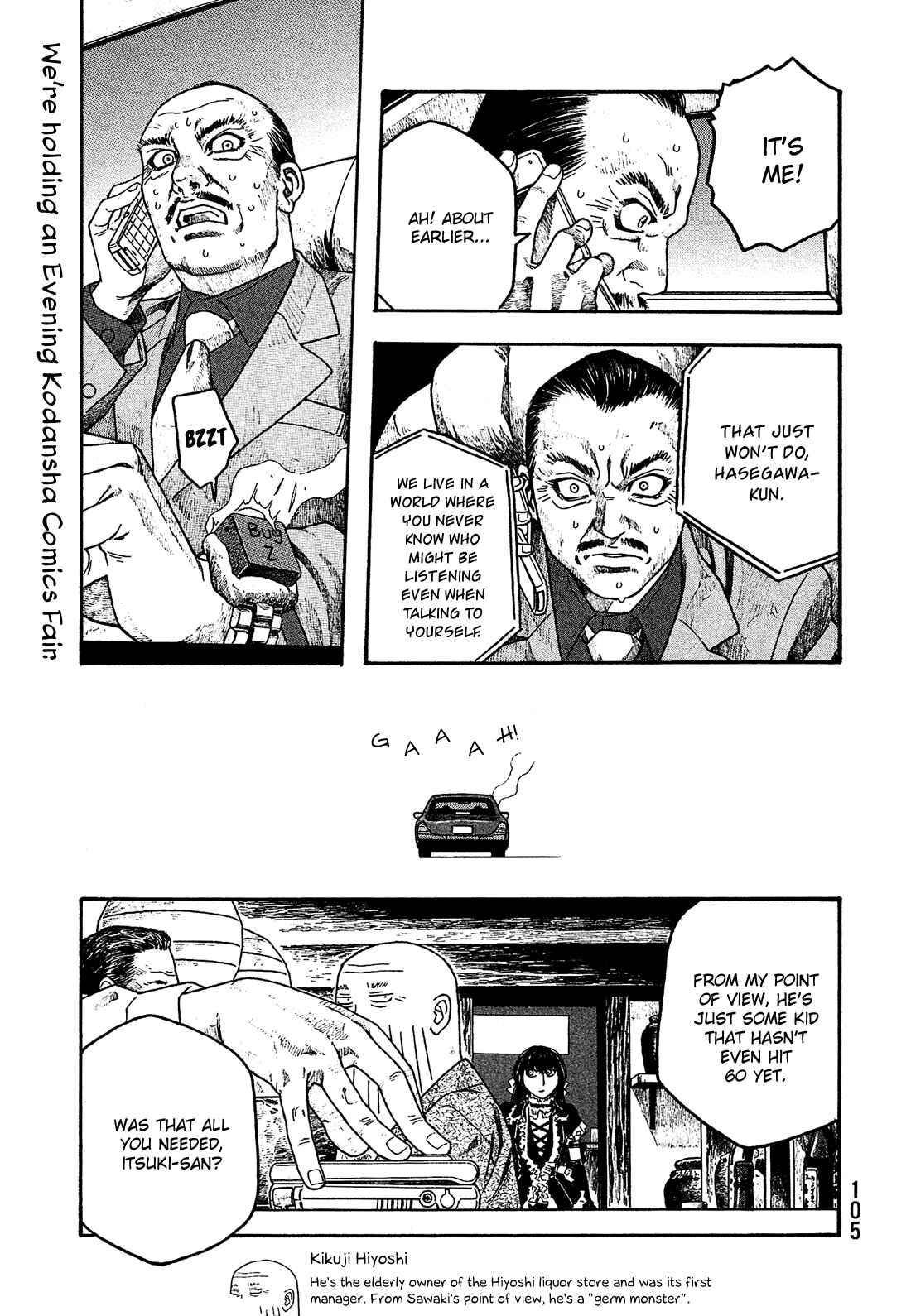 Page 16 Chapter 55 Tales of Agriculture