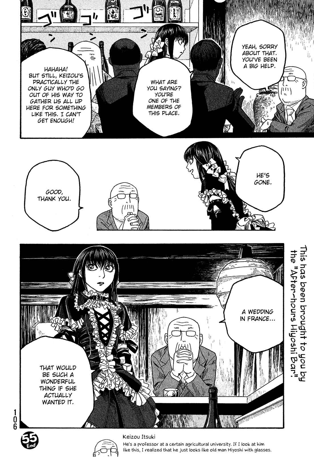 Page 17 Chapter 55 Tales of Agriculture