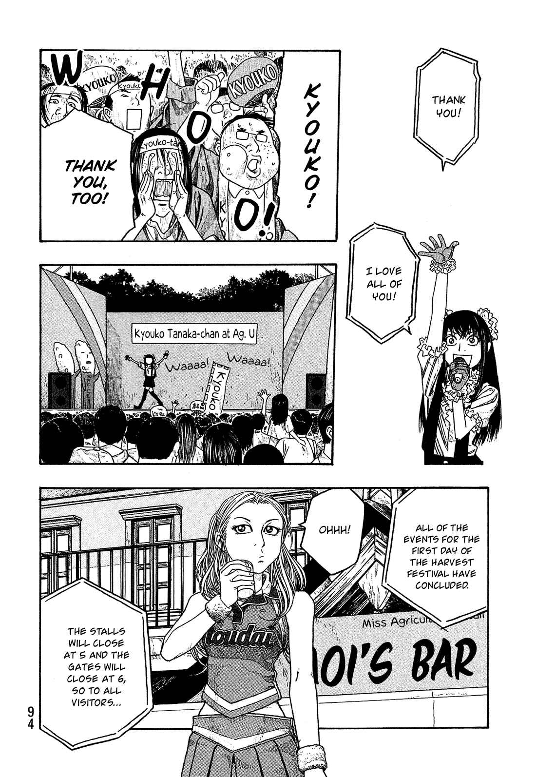 Page 5 Chapter 55 Tales of Agriculture