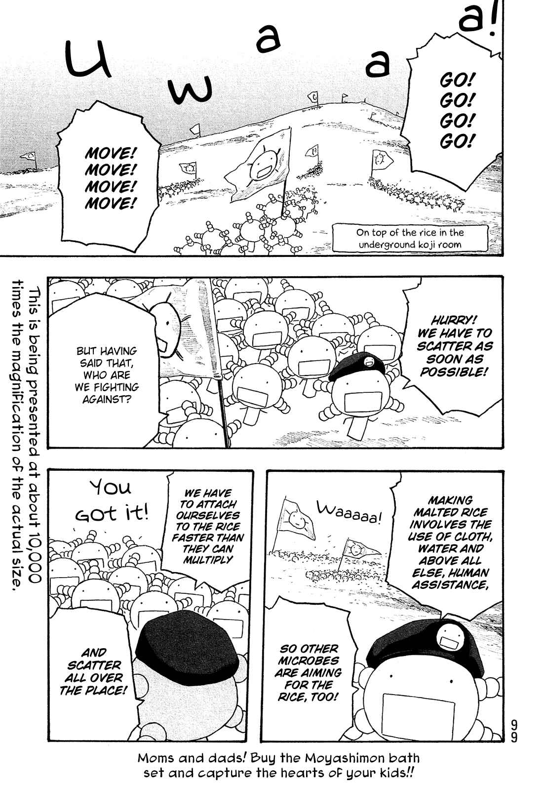 Page 2 Chapter 129 Tales of Agriculture