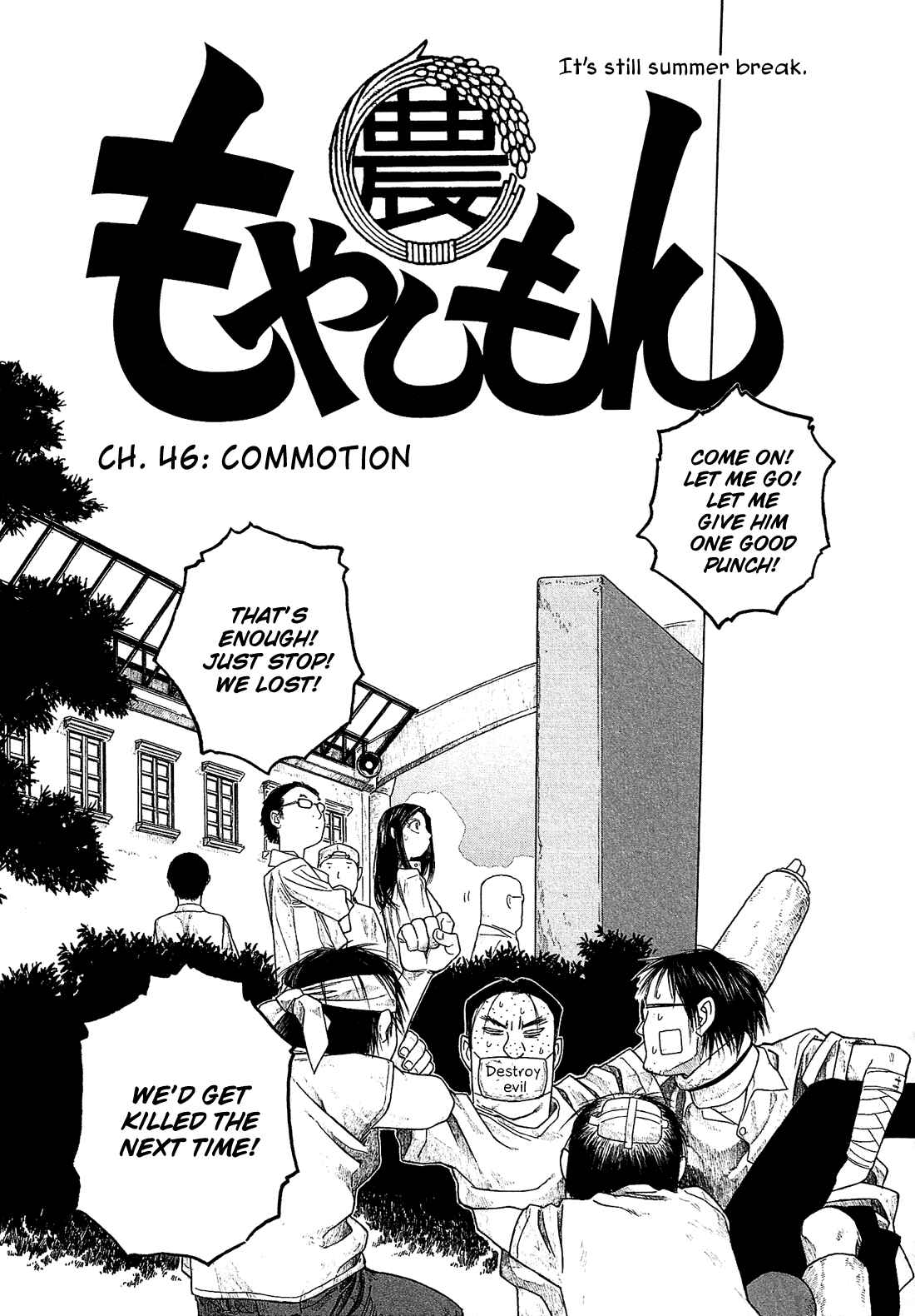 Page 4 Chapter 46 Tales of Agriculture