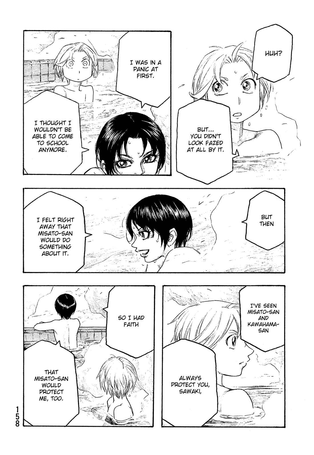 Page 13 Chapter 132 Tales of Agriculture