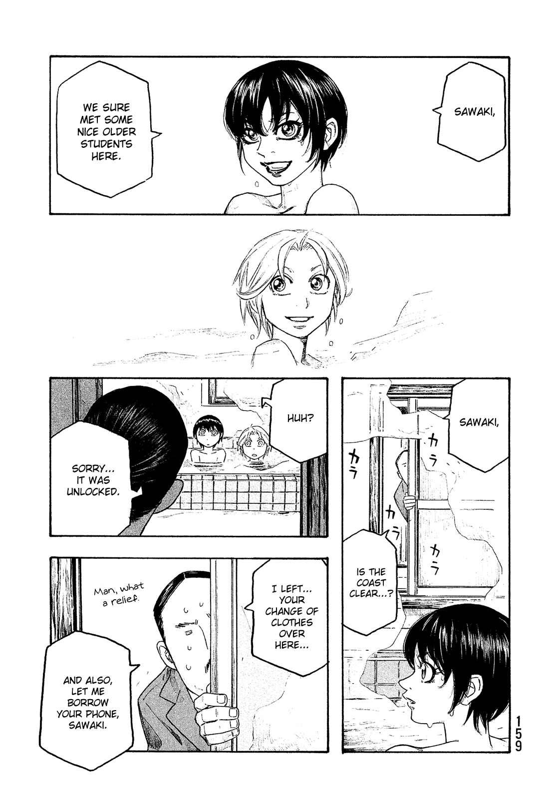 Page 14 Chapter 132 Tales of Agriculture