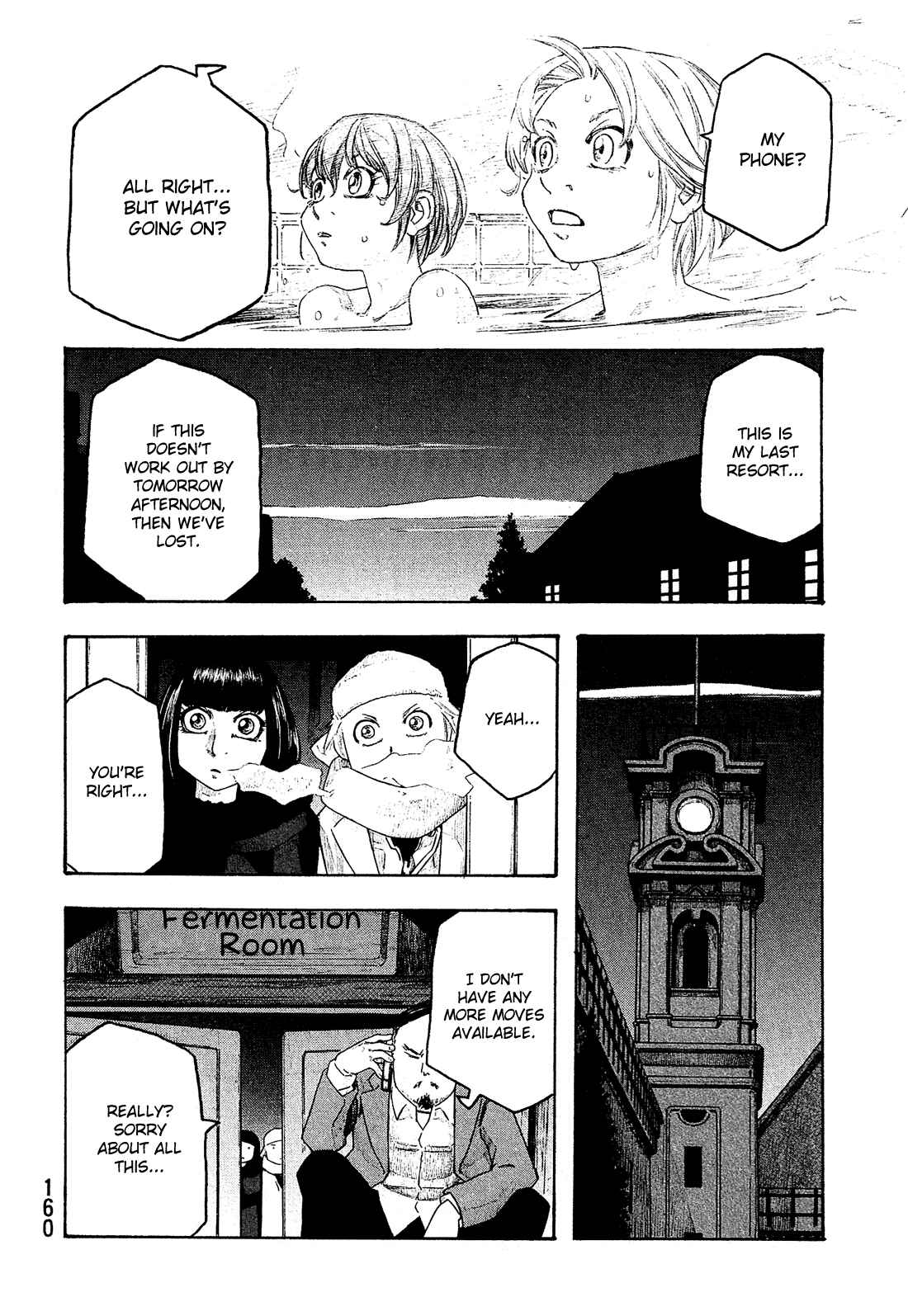 Page 15 Chapter 132 Tales of Agriculture