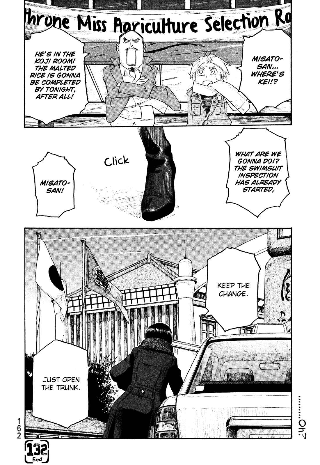 Page 17 Chapter 132 Tales of Agriculture