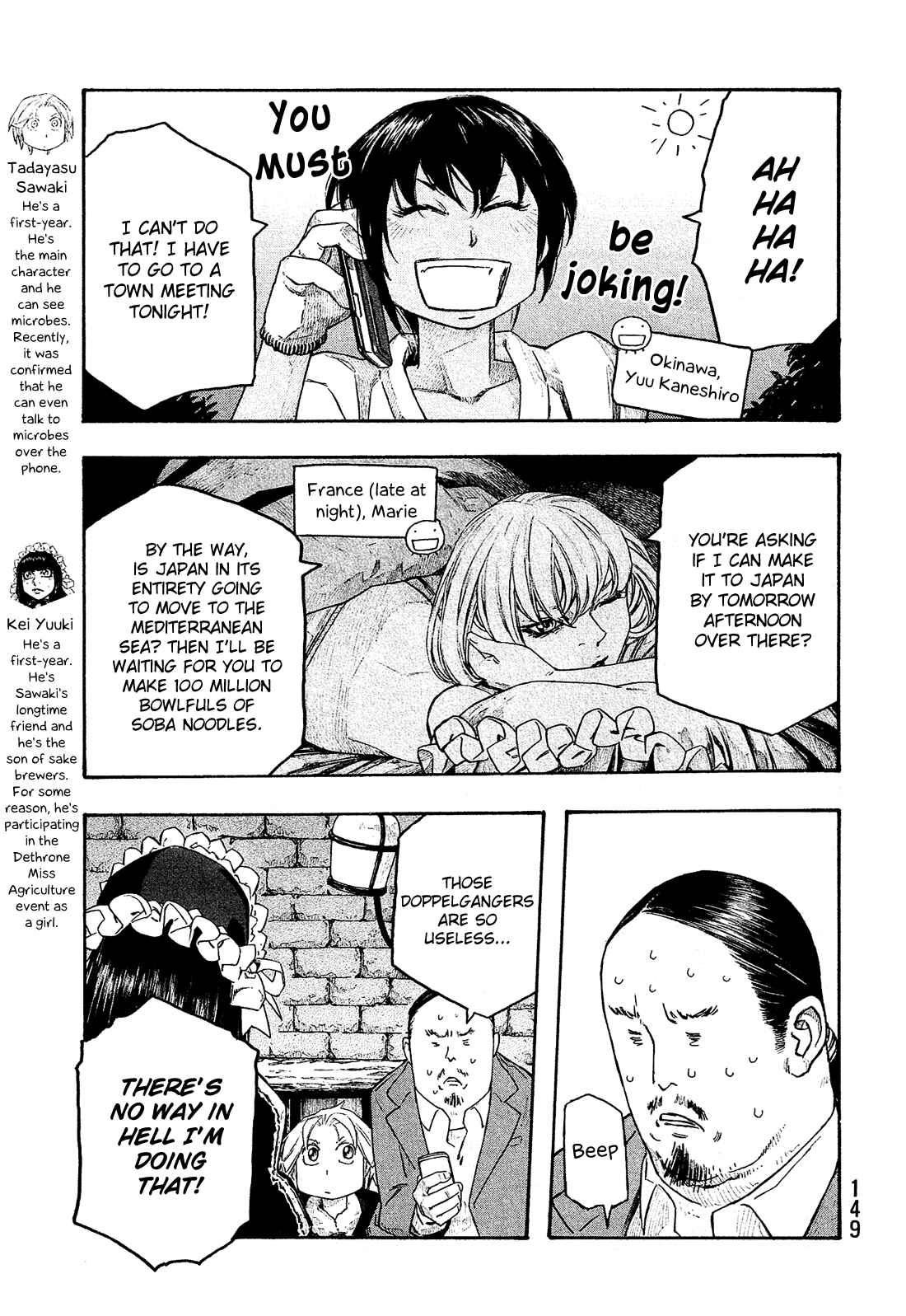 Page 4 Chapter 132 Tales of Agriculture
