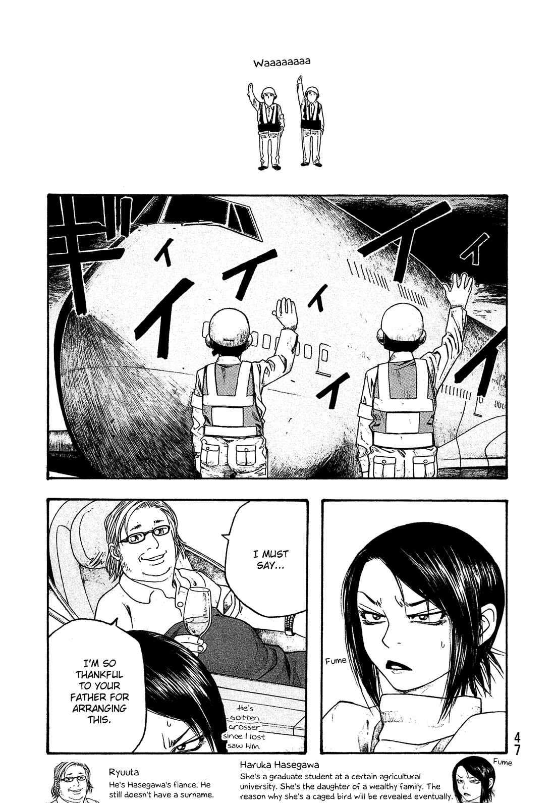 Page 14 Chapter 51 Tales of Agriculture