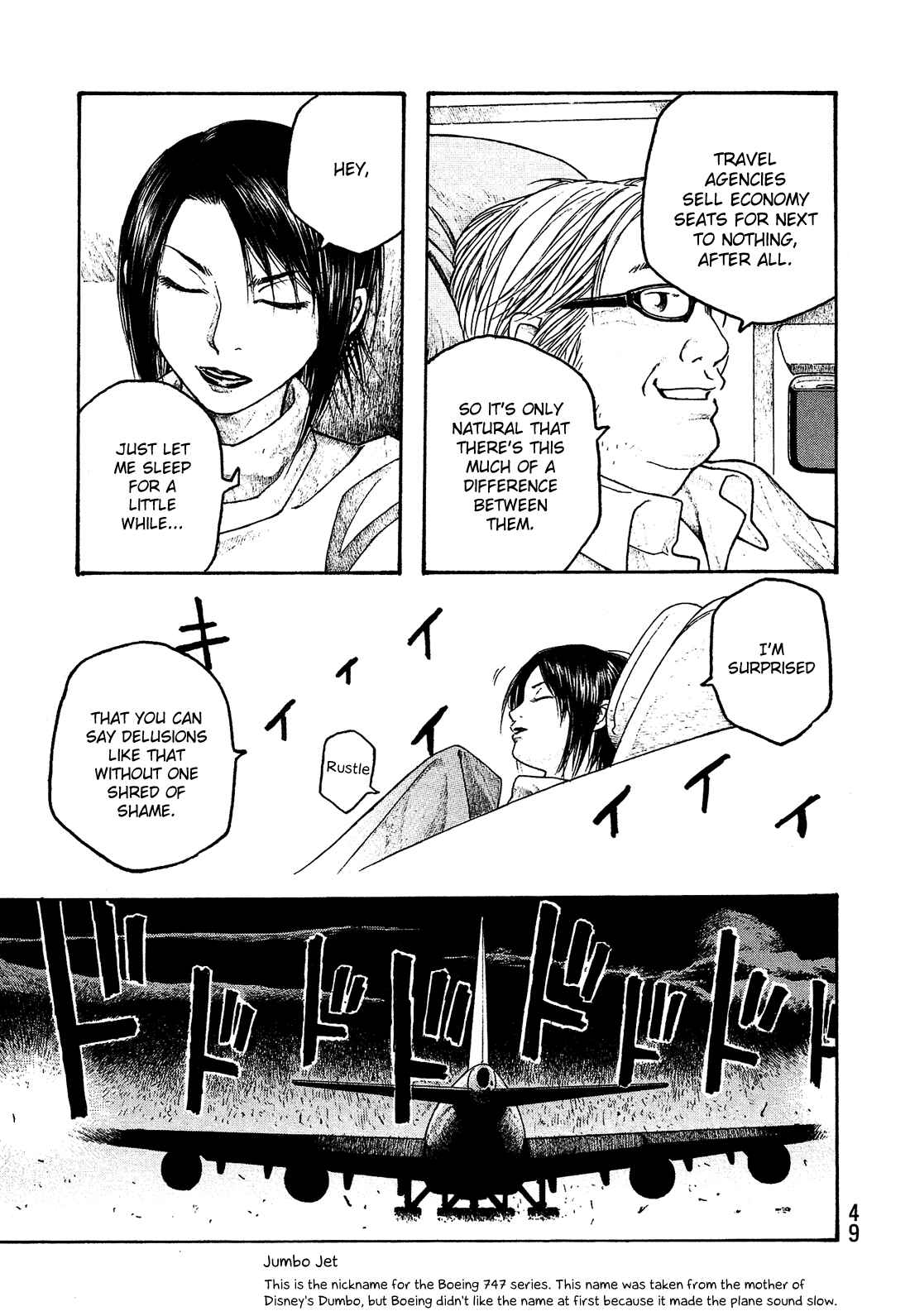 Page 16 Chapter 51 Tales of Agriculture