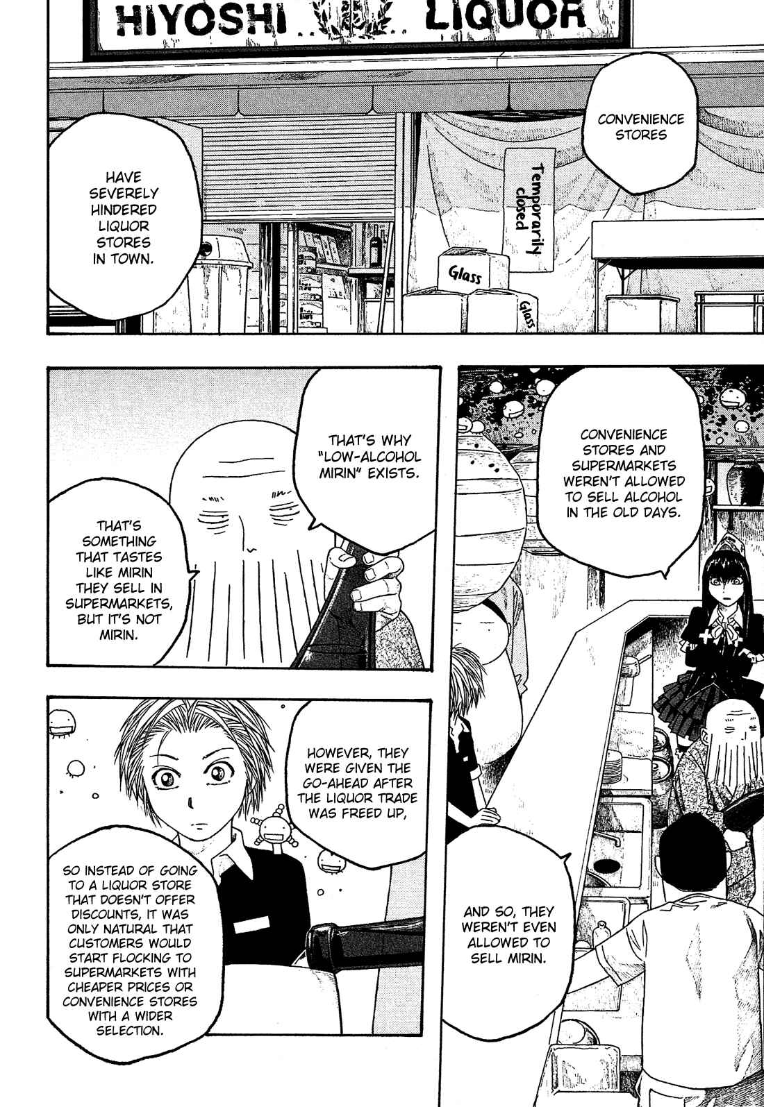 Page 5 Chapter 51 Tales of Agriculture