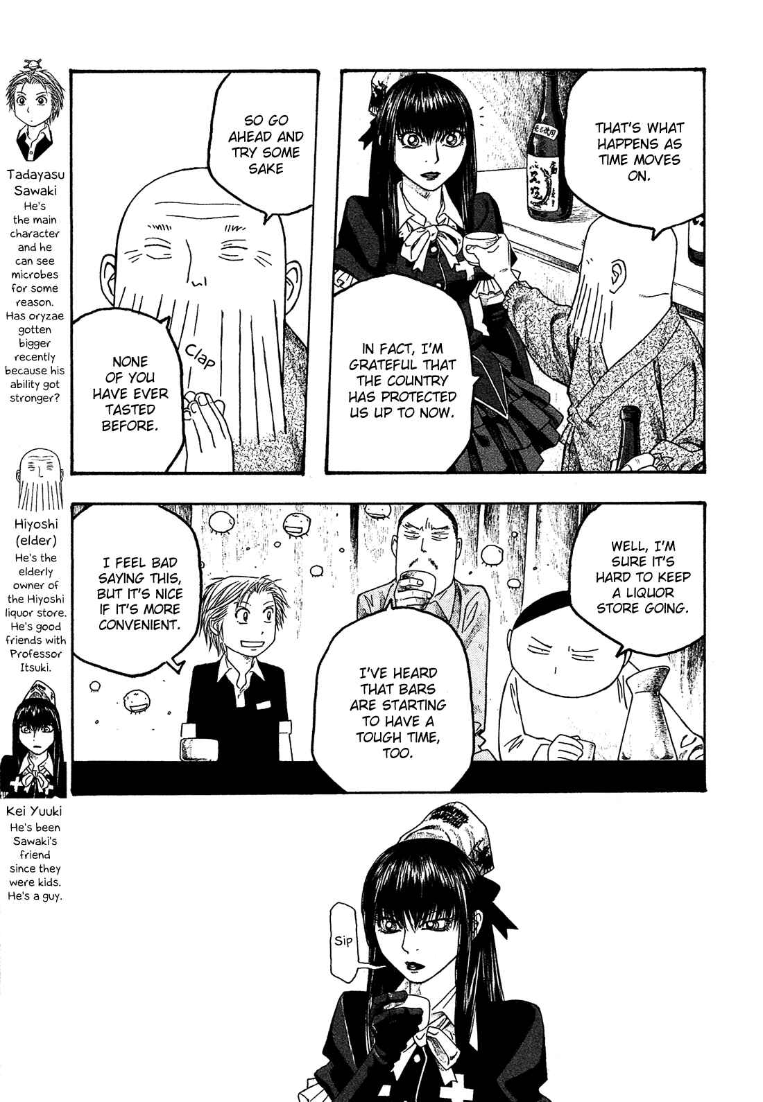 Page 6 Chapter 51 Tales of Agriculture