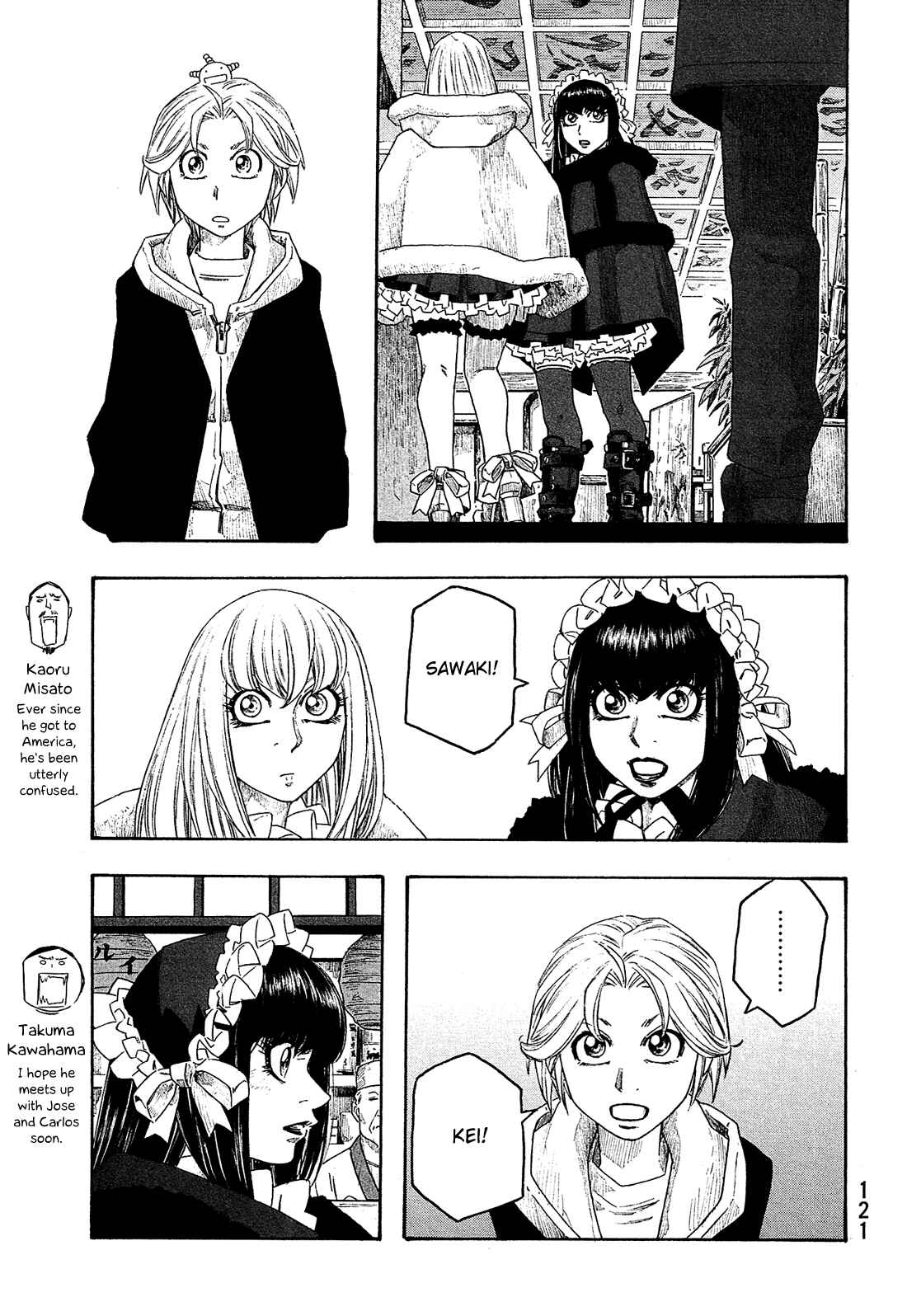 Page 8 Chapter 118 Tales of Agriculture