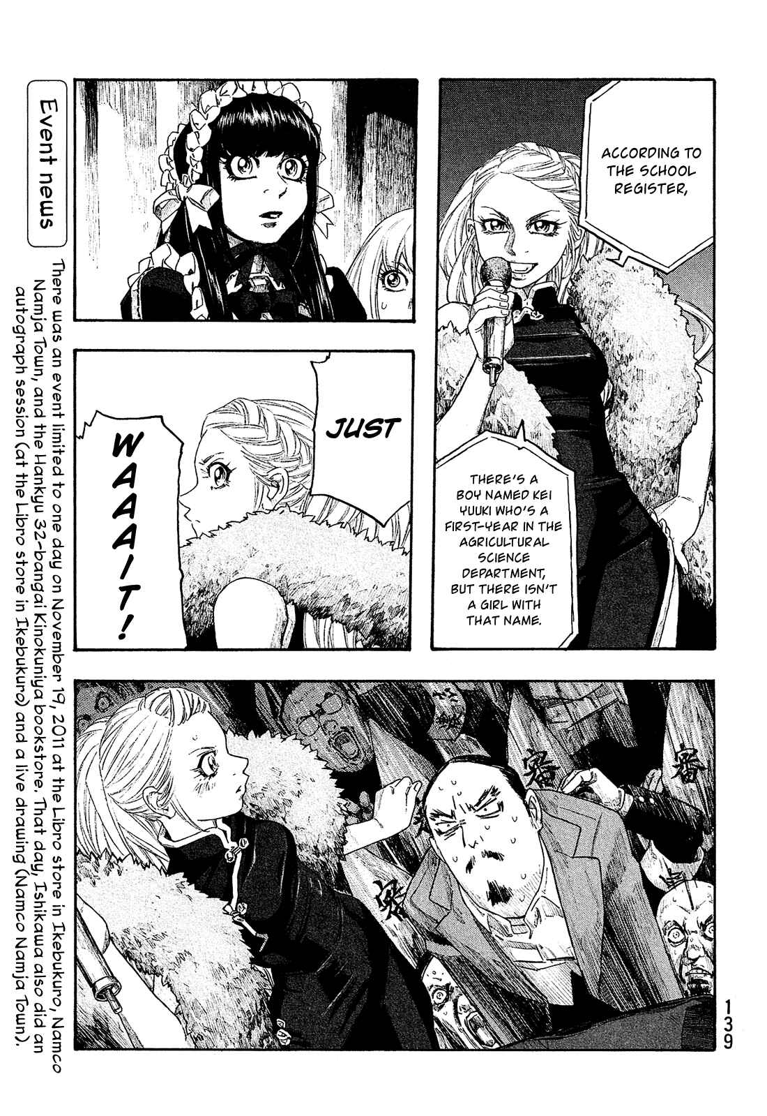 Page 10 Chapter 131 Tales of Agriculture