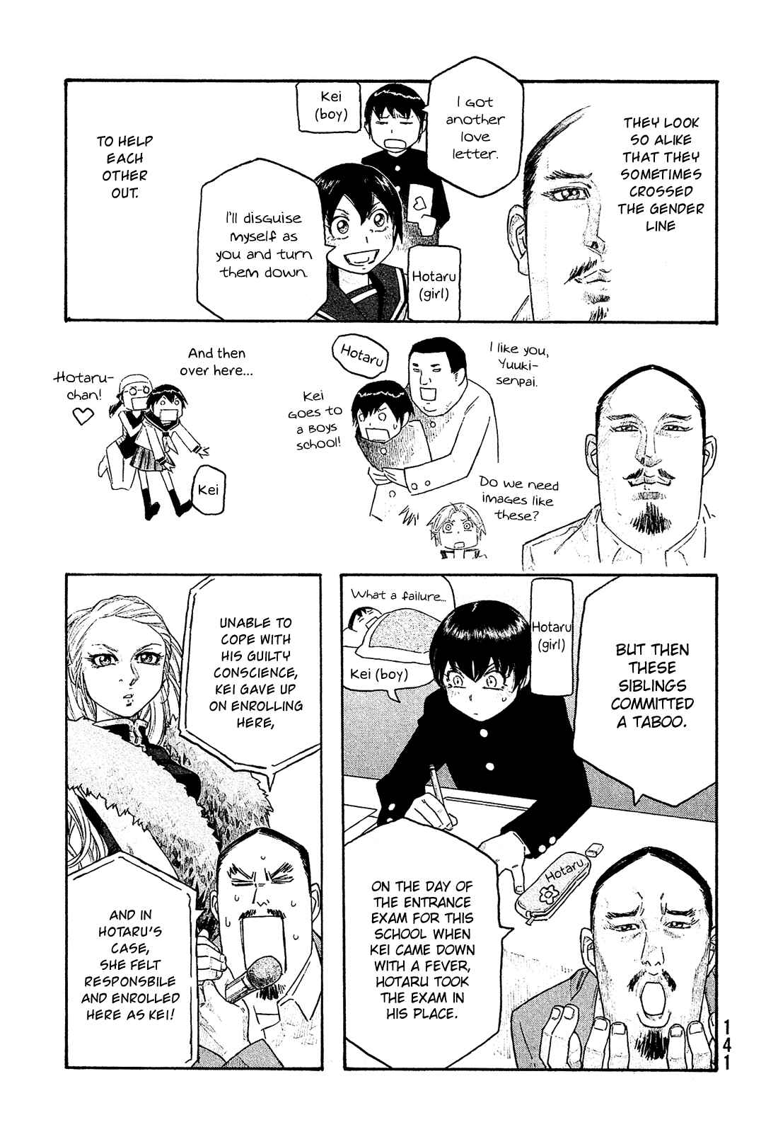 Page 12 Chapter 131 Tales of Agriculture