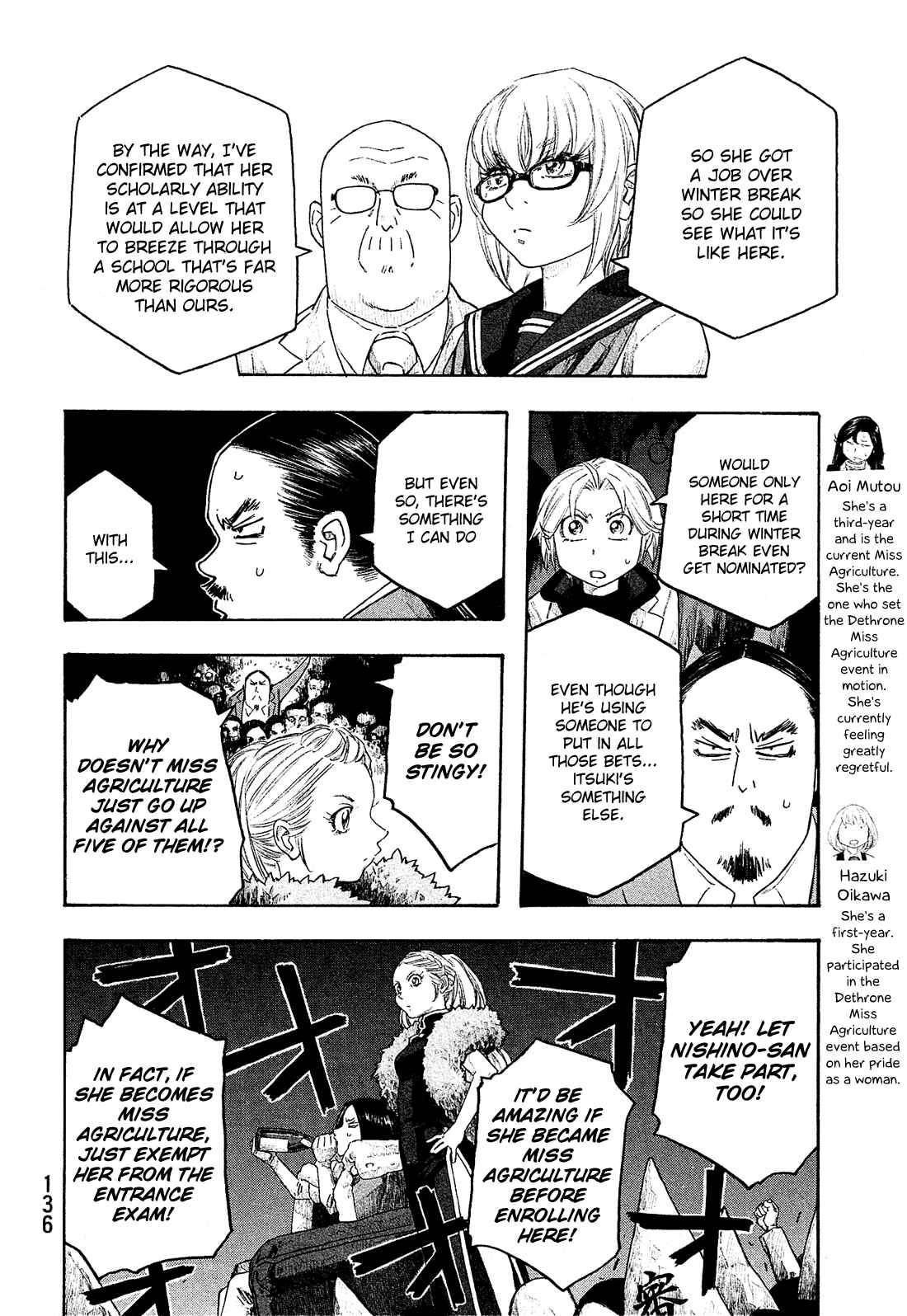 Page 7 Chapter 131 Tales of Agriculture