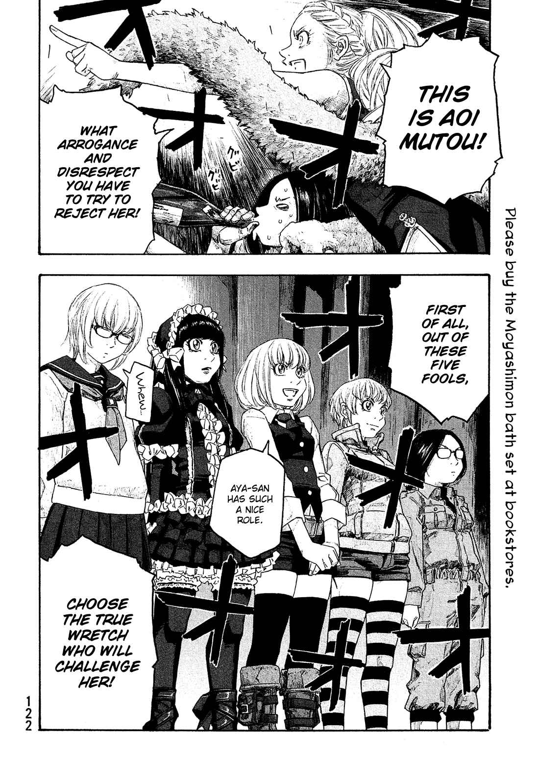 Page 9 Chapter 130 Tales of Agriculture