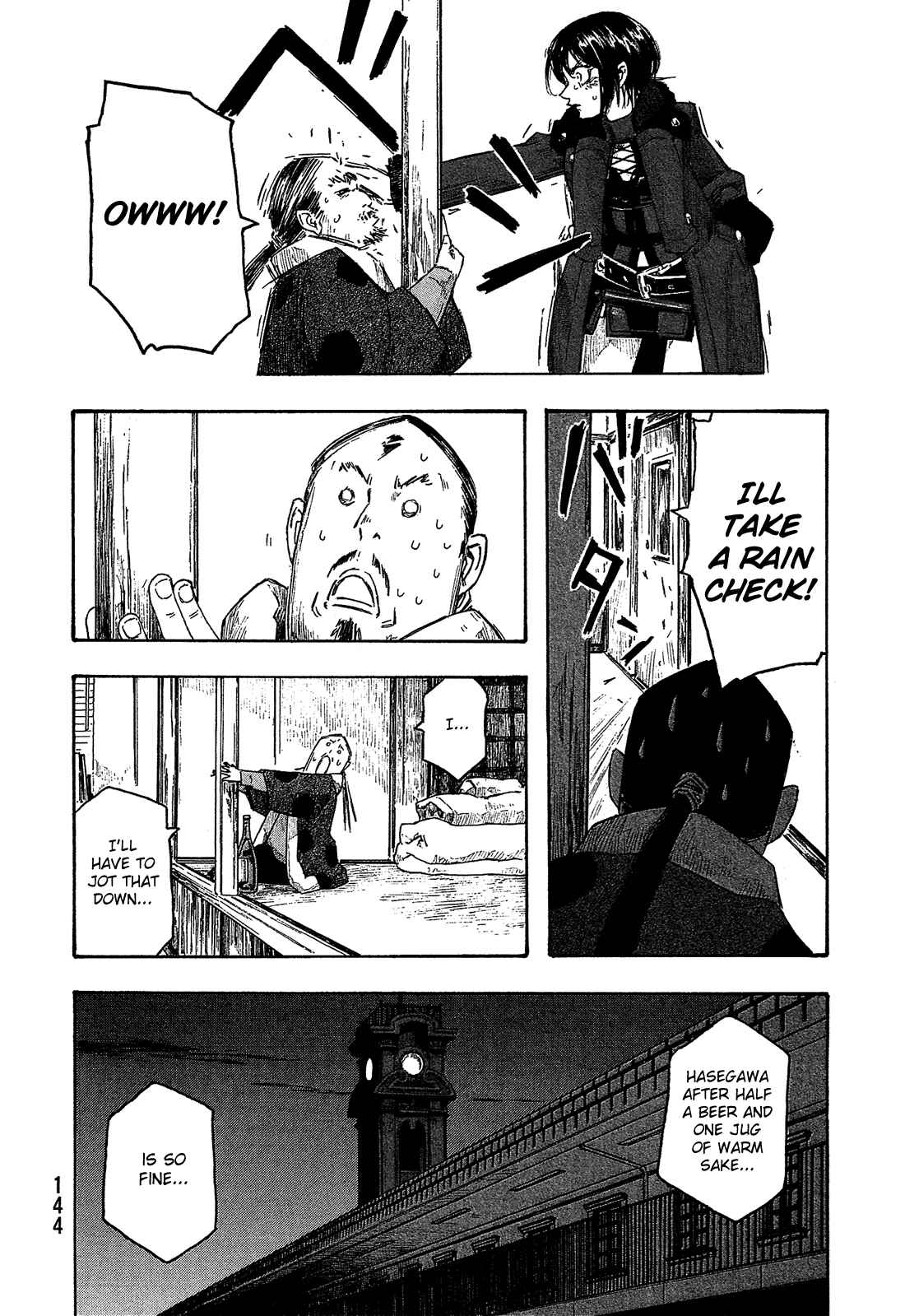 Page 23 Chapter 156 Tales of Agriculture