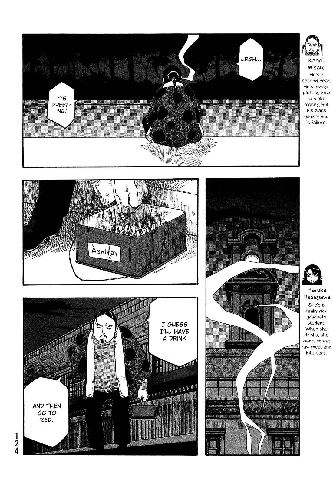Page 3 Chapter 156 Tales of Agriculture