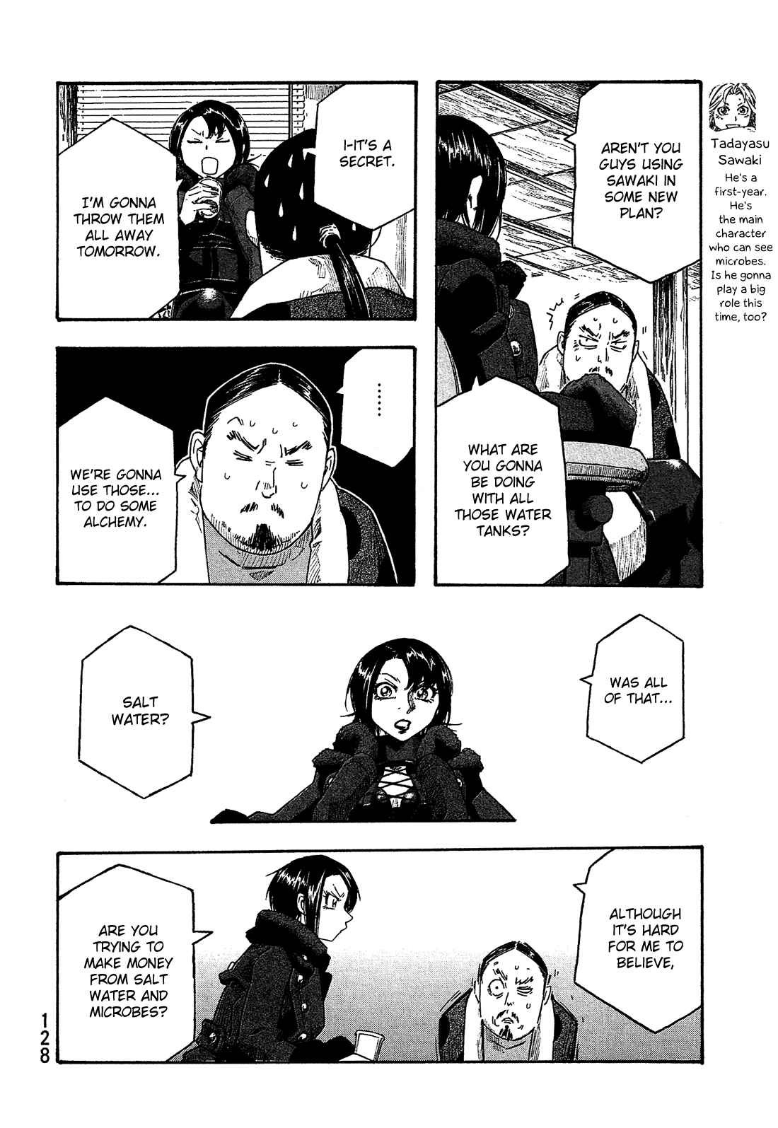 Page 7 Chapter 156 Tales of Agriculture