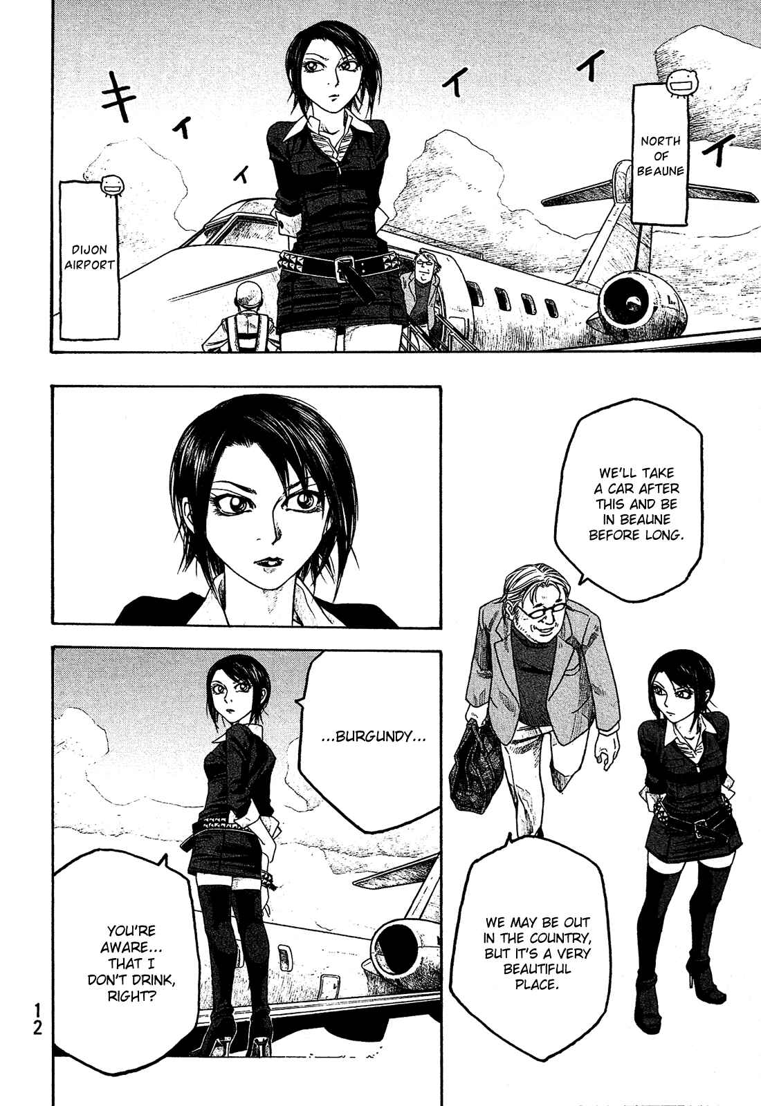 Page 13 Chapter 61 Tales of Agriculture