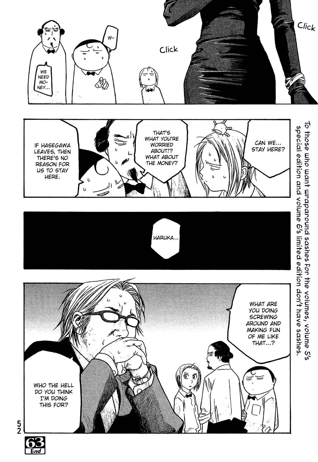 Page 17 Chapter 63 Tales of Agriculture