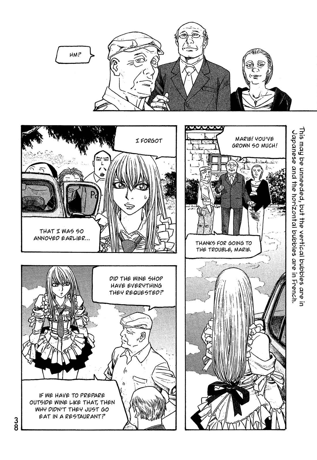 Page 3 Chapter 63 Tales of Agriculture