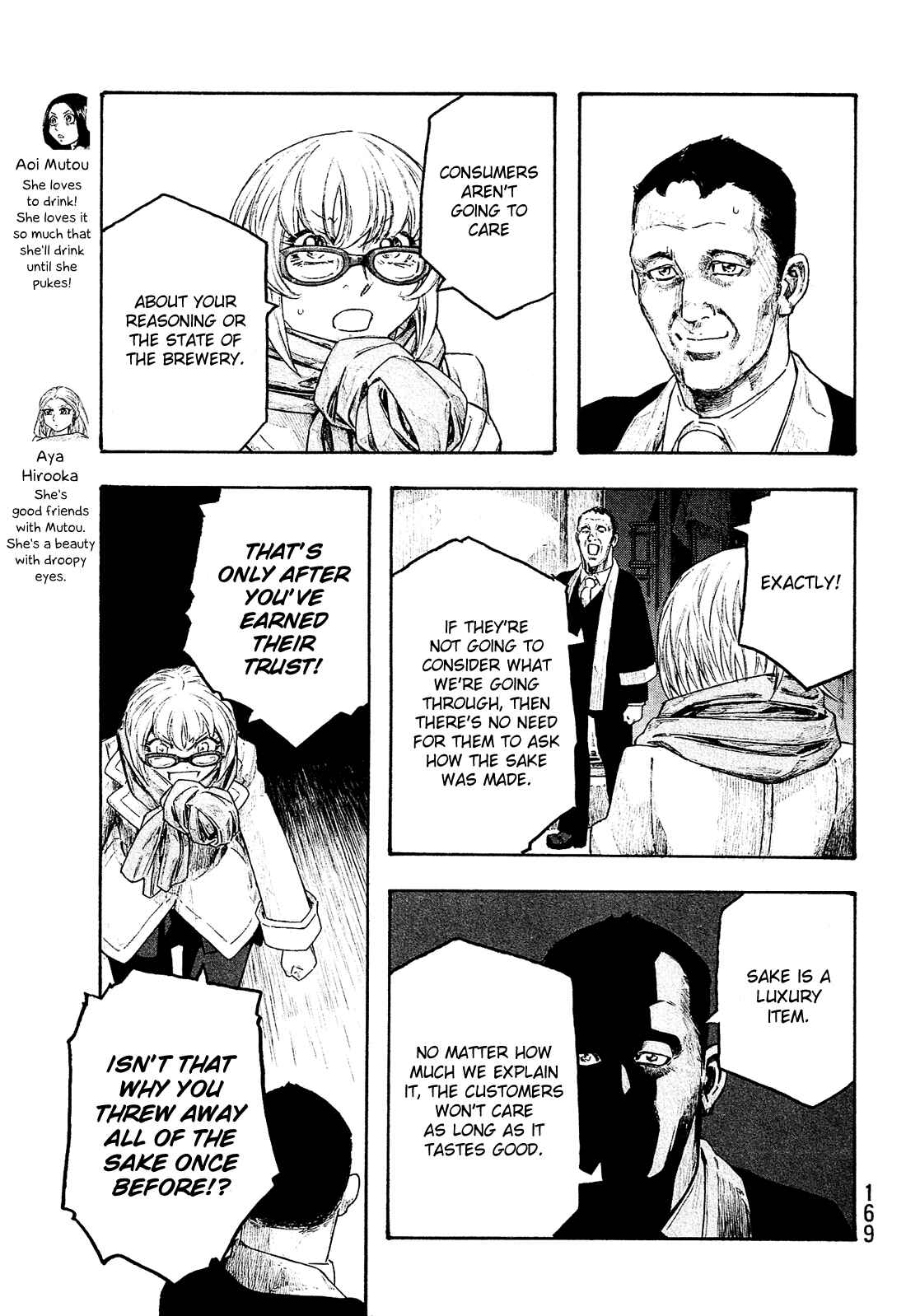 Page 8 Chapter 148 Tales of Agriculture