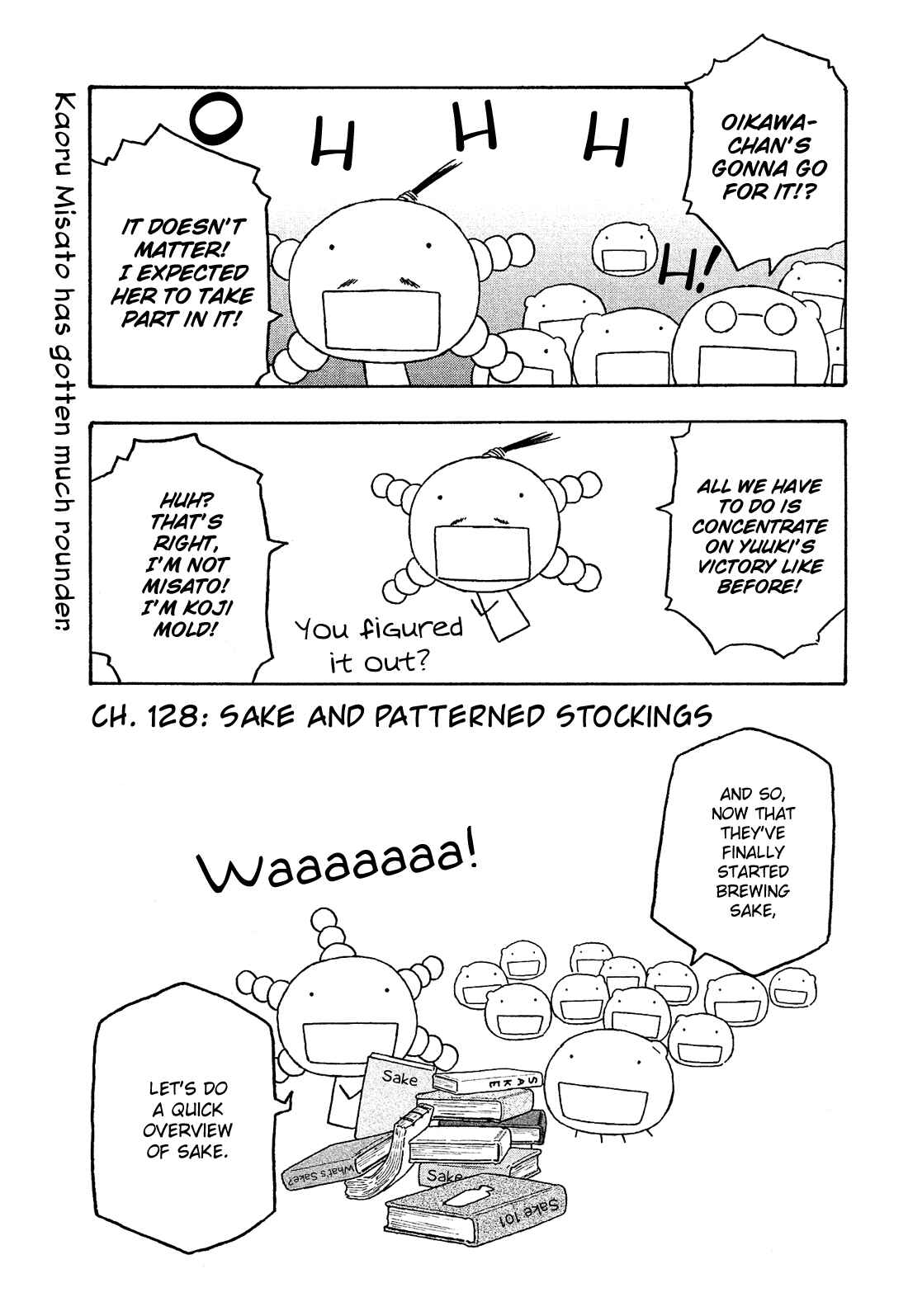 Page 2 Chapter 128 Tales of Agriculture