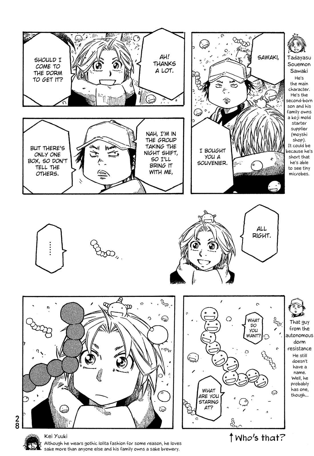 Page 3 Chapter 152 Tales of Agriculture