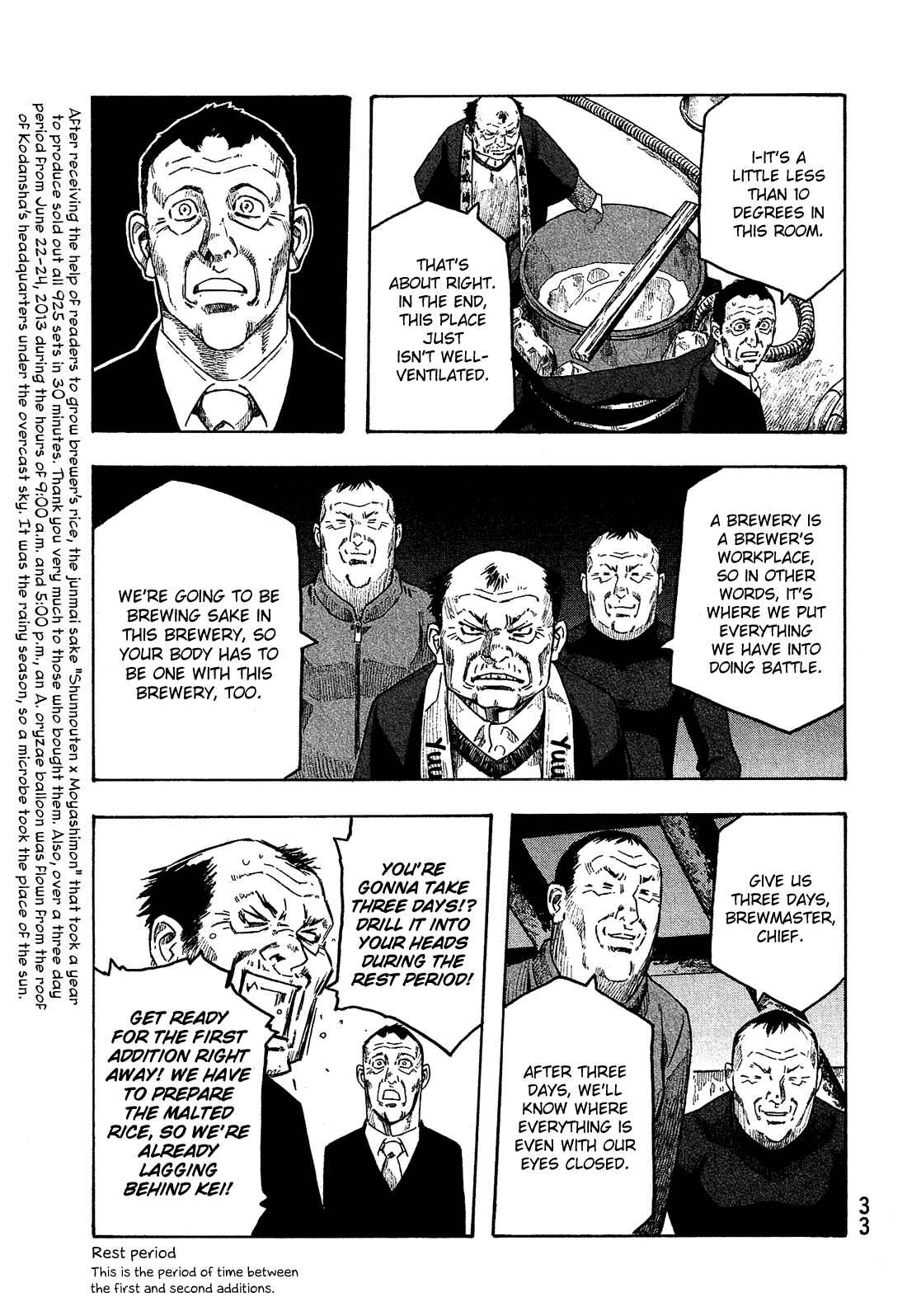 Page 8 Chapter 152 Tales of Agriculture