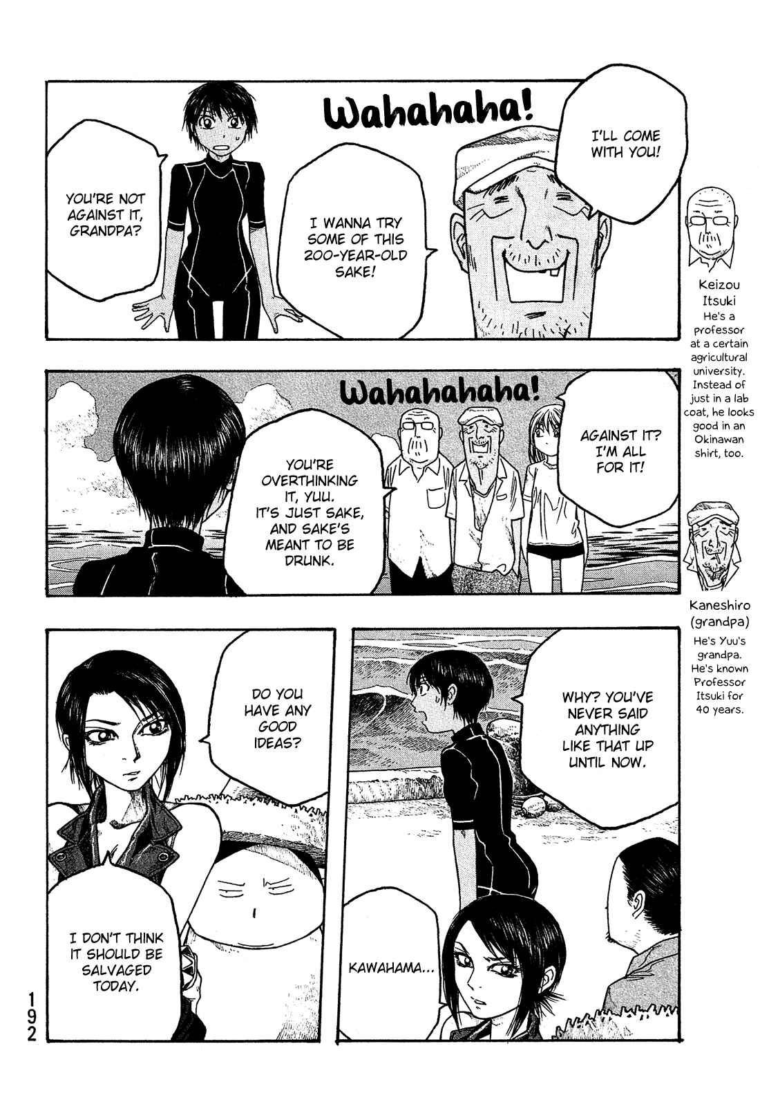 Page 5 Chapter 36 Tales of Agriculture